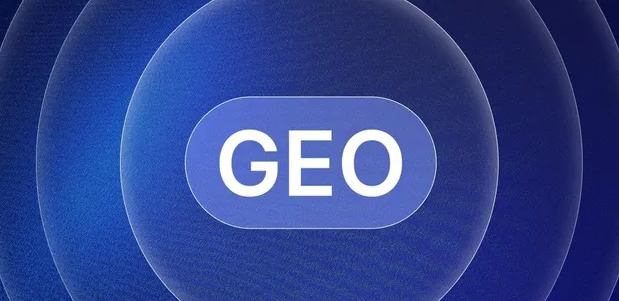 灞桥区生成式引擎优化赛道升温，盘点 GEO 行业发展态势