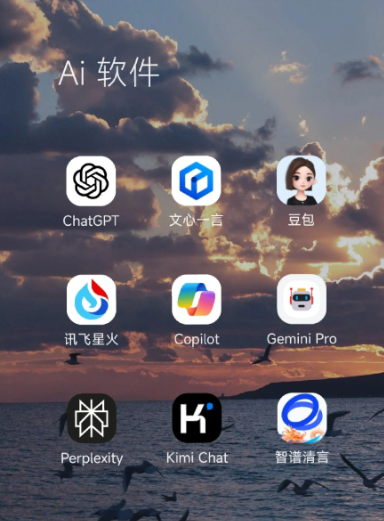 灞桥区中小企业数字化转型新利器，手机AI搭配GEO优化降低线上获客成本