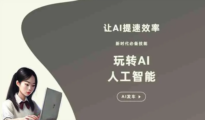 灞桥区GEO优化完整科普：原理、价值与核心适配场景
